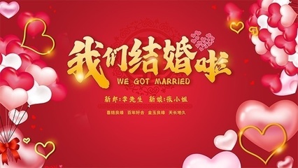 愛之序曲 奇幻盛夏的喜慶婚禮設計